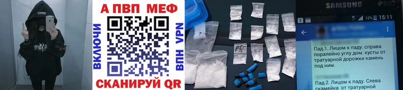 Продажа наркотиков Мещовск Каннабис  Меф  Альфа ПВП  МЕТАМФЕТАМИН  Cocaine  Гашиш 