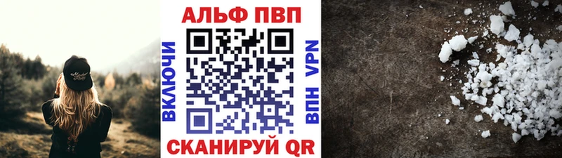 Alpha-PVP СК  купить закладку  Мещовск 