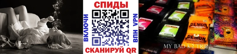 ОМГ ОМГ ТОР  Мещовск  БУТИРАТ оксибутират 