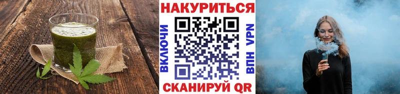 Еда ТГК марихуана  Мещовск 