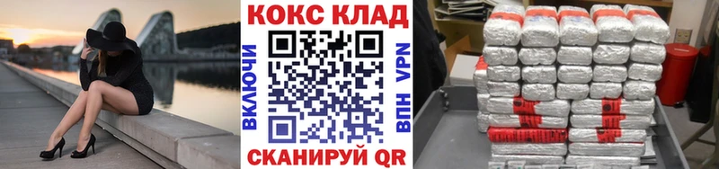 ссылка на мегу   Мещовск  Cocaine Перу 