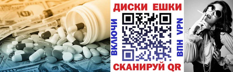 MEGA как войти Мещовск Экстази XTC