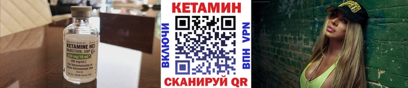 КЕТАМИН ketamine  Мещовск 