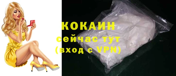 Альфа ПВП Саяногорск