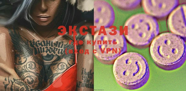 COCAINE Сафоново