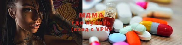 Альфа ПВП Саяногорск