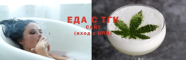 COCAINE Сафоново