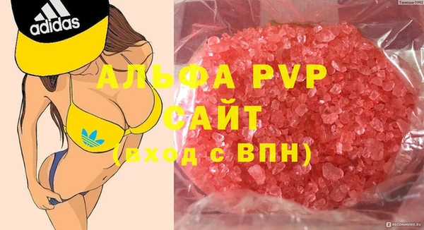 твердый Сатка