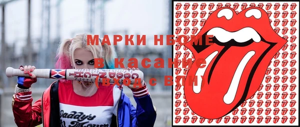 стаф Алексеевка