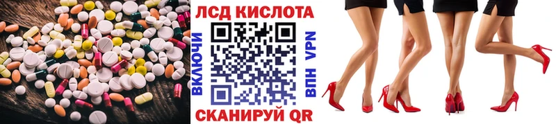 LSD-25 экстази кислота  где продают   OMG ссылки  Мещовск 
