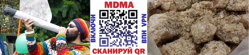 MDMA кристаллы  Мещовск 