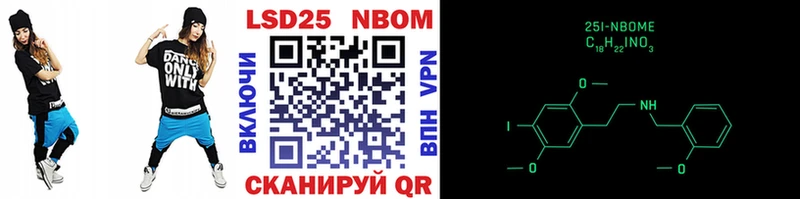Наркотические марки 1500мкг  Мещовск 