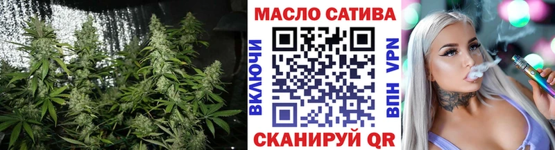 ТГК Wax  Мещовск 