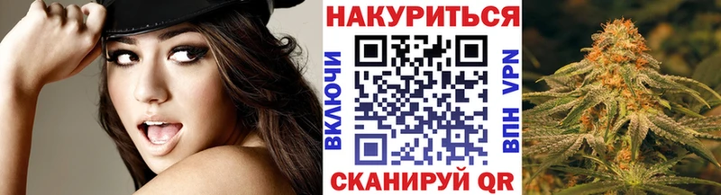 блэк спрут онион  Мещовск  МАРИХУАНА конопля 